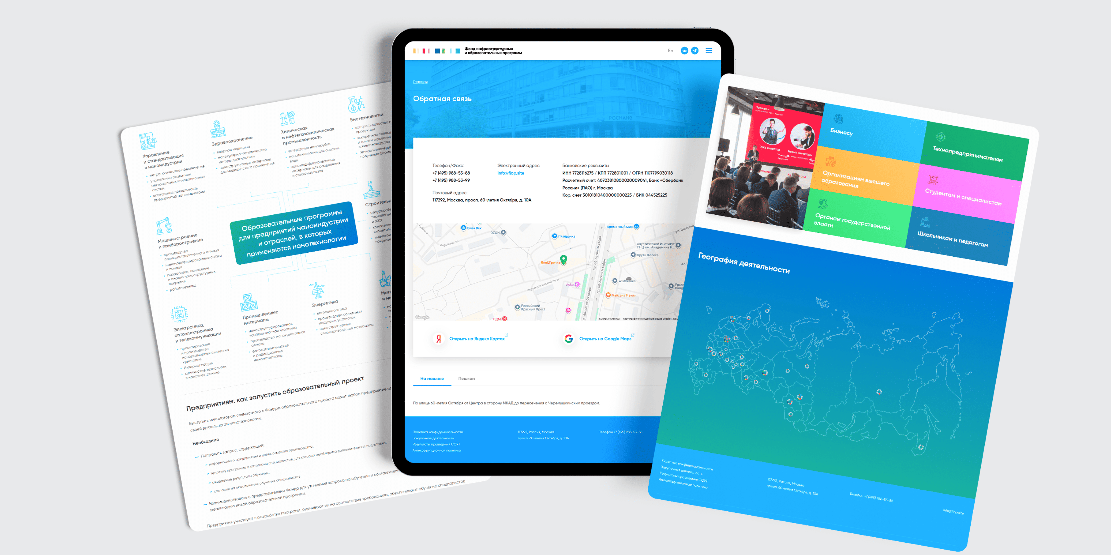 Что еще мы сделали